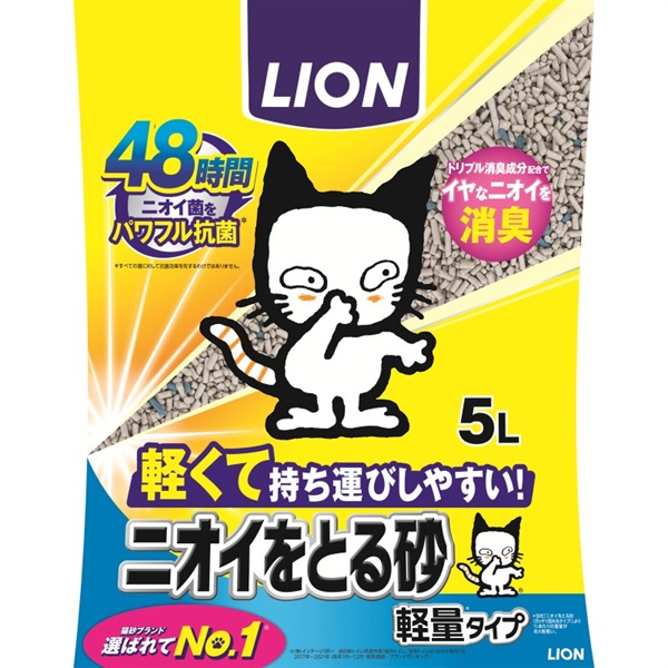 ライオンペット ニオイをとる砂 軽量タイプ5L(軽量タイプ)