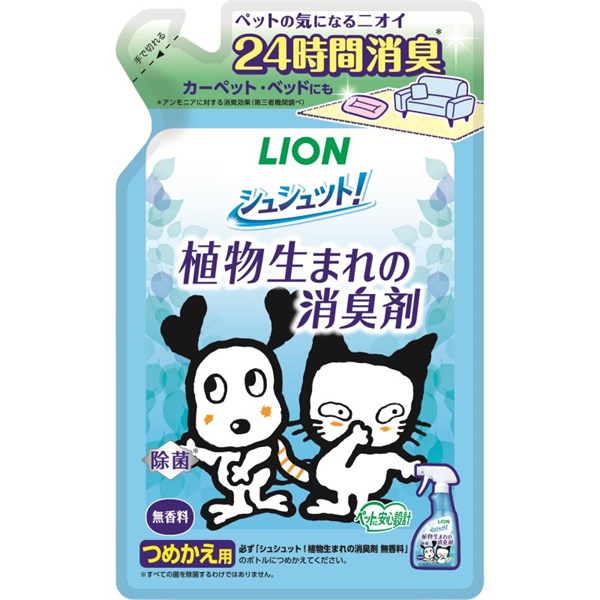 ライオンペット シュシュット！植物生まれの消臭剤 無香料つめかえ用320ml