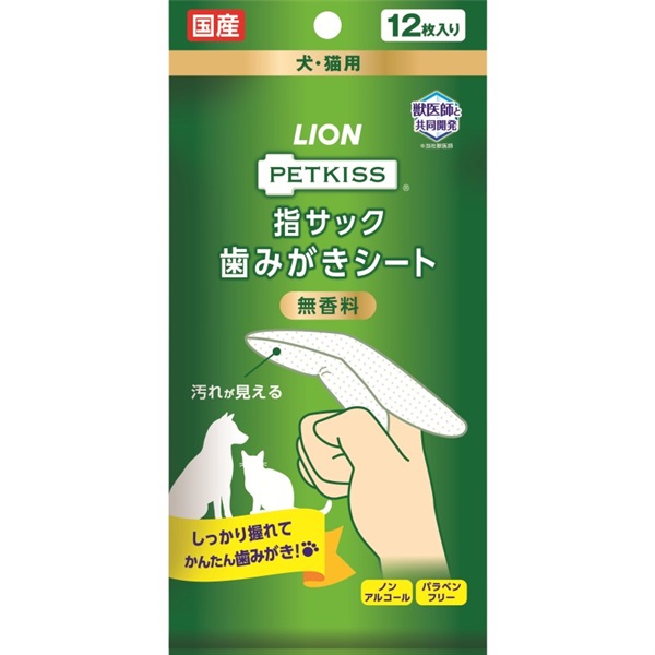 ライオンペット PETKISS 指サック歯みがきシート 無香料 12枚