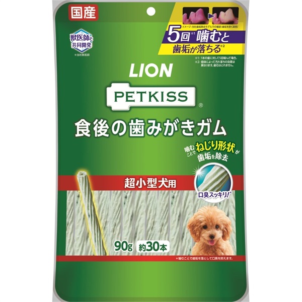 ライオンペット PETKISS 食後の歯みがきガム 超小型犬用 90g（約30本）