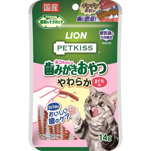 ライオンペット PETKISS ネコちゃんの歯みがきおやつ やわらか まぐろ味14g(わらか まぐろ味)