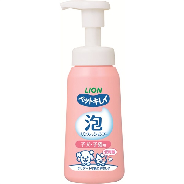 ライオンペット ペットキレイ 泡リンスインシャンプー 子犬・子猫用230ml(子犬・子猫用)