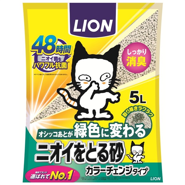 ライオンペット ニオイをとる砂 カラーチェンジタイプ5L