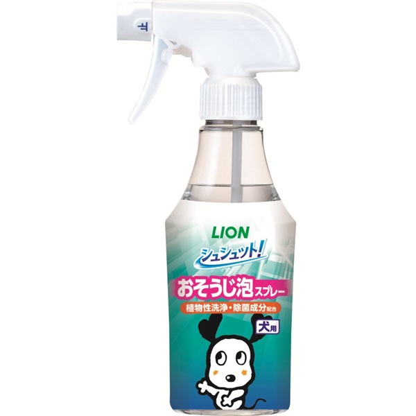 ライオンペット シュシュット！ おそうじ泡スプレー 犬用270ml