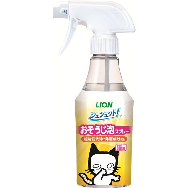 ライオンペット シュシュット！ おそうじ泡スプレー 猫用270ml(猫用)