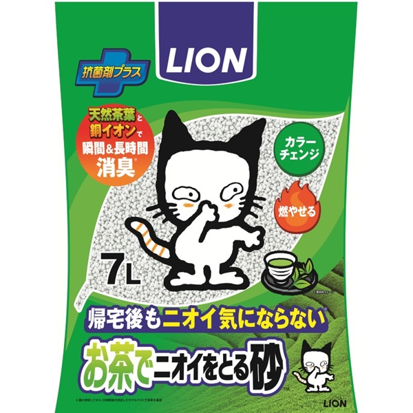 ライオンペット ニオイをとる砂 お茶でニオイをとる砂7L