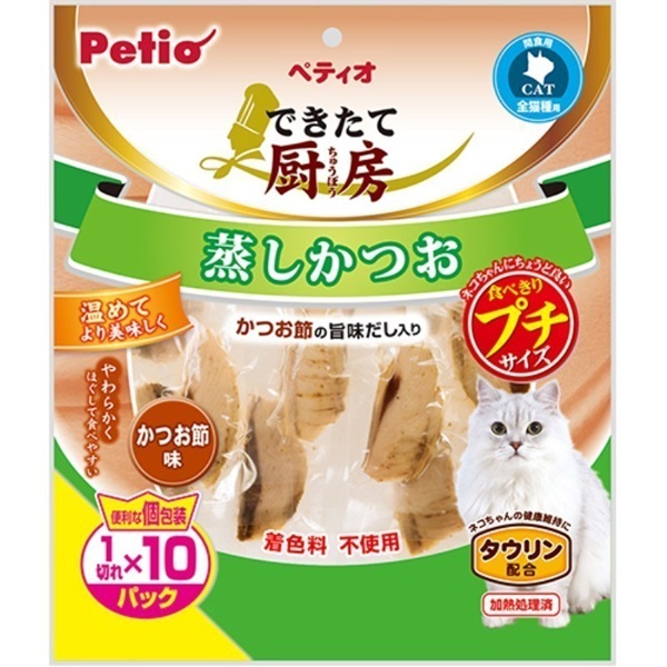 ペティオ できたて厨房 キャット 蒸しかつお プチ かつお節味 1切れ×10パック(かつお節味)