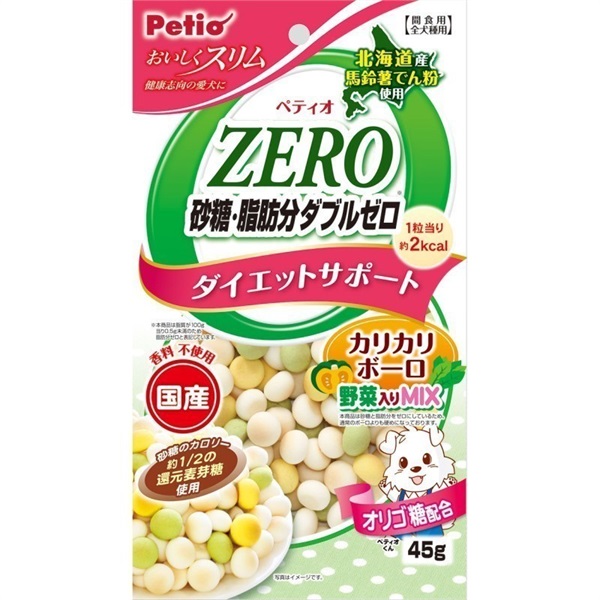 ペティオ おいしくスリム 砂糖・脂肪分ダブルゼロ カリカリボーロ 野菜入りミックス 45g(野菜入りミックス)