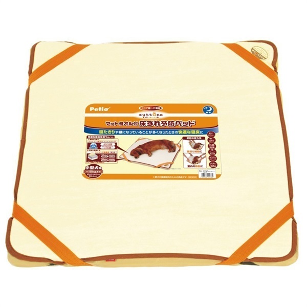 ペティオ 老犬介護用 床ずれ予防ベッド 小型犬用