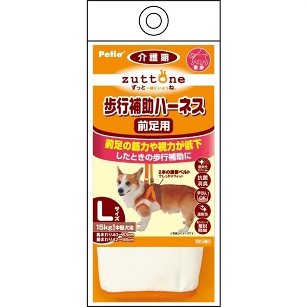 ペティオ 老犬介護用 歩行補助ハーネス 前足用K L(前足用K L)