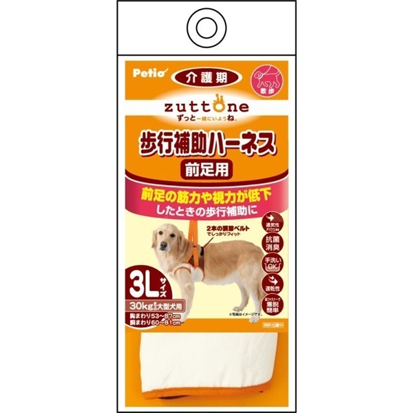 ペティオ 老犬介護用 歩行補助ハーネス 前足用K 3L