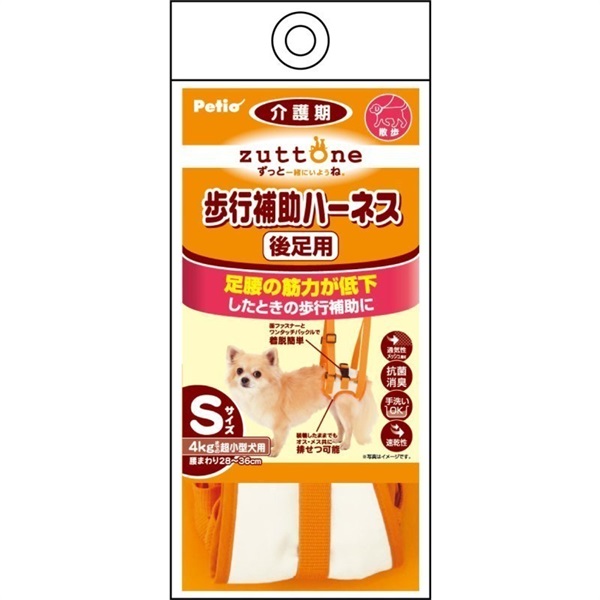 ペティオ 老犬介護用 歩行補助ハーネス 後足用K S(後足用K S)