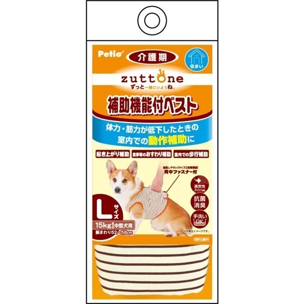 ペティオ 老犬介護用 補助機能付ベストK L(補助機能付ベストK L)