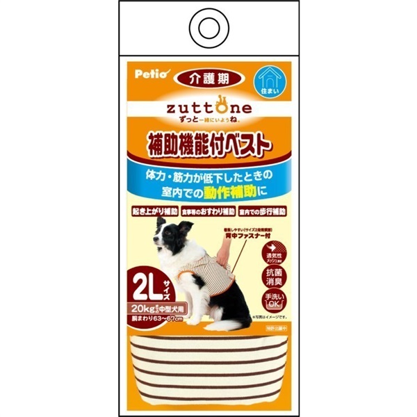 ペティオ 老犬介護用 補助機能付ベストK 2L