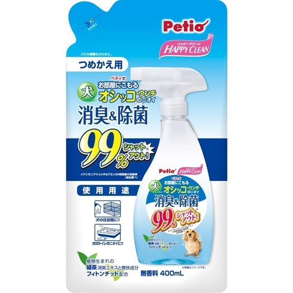 ペティオ ハッピークリーン 犬オシッコ・ウンチのニオイ 消臭＆除菌 400mL(消臭＆除菌 400mL)