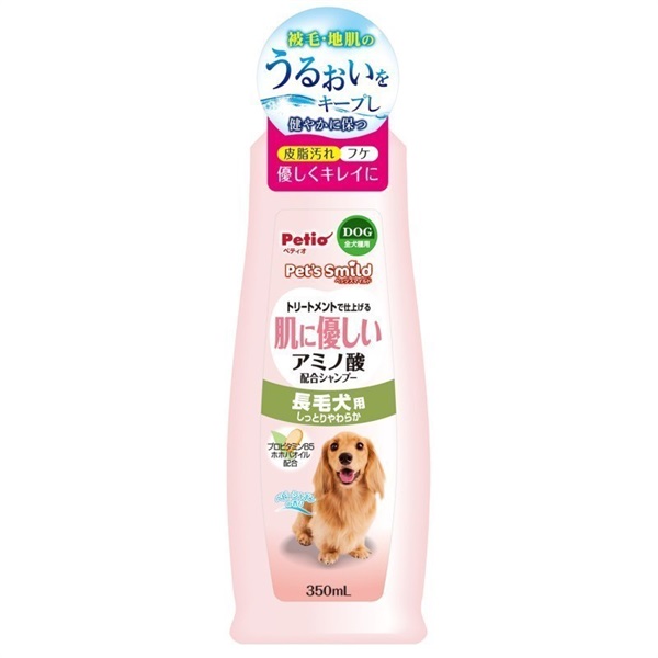 ペティオ ペッツスマイルド 肌に優しい アミノ酸配合シャンプー 長毛犬用 350mL(長毛犬用)