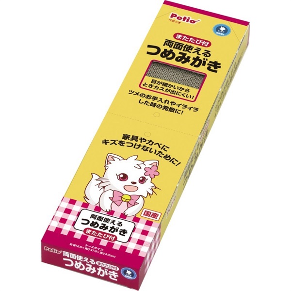 ペティオ 両面使えるつめみがき