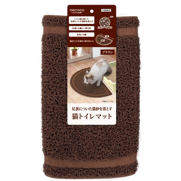 ペティオ necoco 猫トイレマット ブラウン(ブラウン)