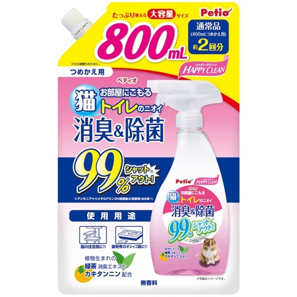 ペティオ ハッピークリーン 猫トイレのニオイ 消臭＆除菌 800mL(猫トイレのニオイ用)