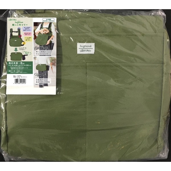 ペティオ Add.Mate hugmove  抱っこキャリー カーキ(カーキ)