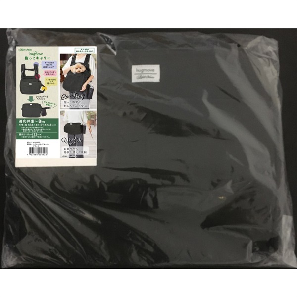 ペティオ Add.Mate hugmove  抱っこキャリー ブラック(ブラック)