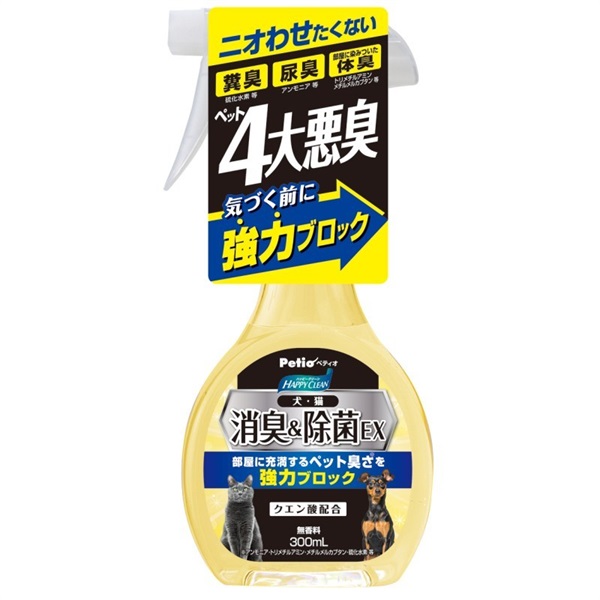 ペティオ ハッピークリーン 犬・猫ペット臭さ 消臭＆除菌EX 300mL