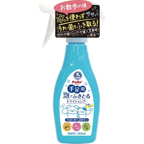 ペティオ 犬猫用シャンプー 手足用 泡でふきとるドライシャンプー 350mL(手足用)