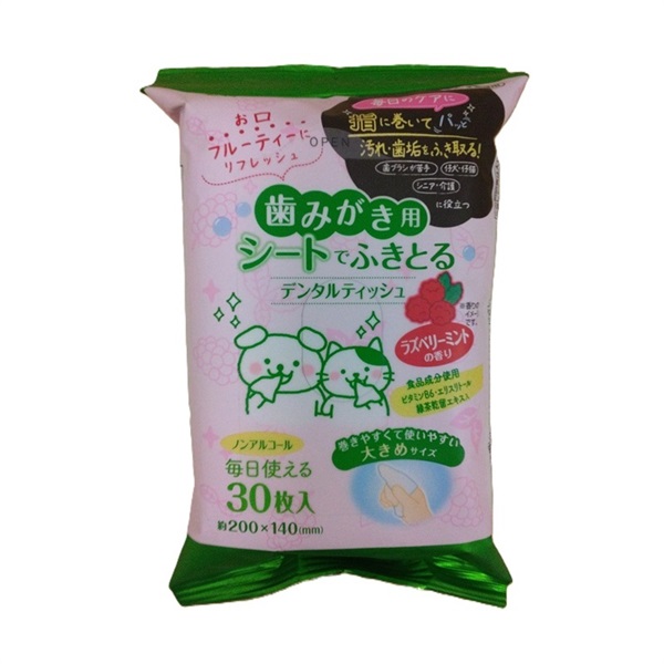ペティオ 犬猫用 歯みがき用シートでふきとる デンタルティッシュ ラズベリーミントの香り 30枚