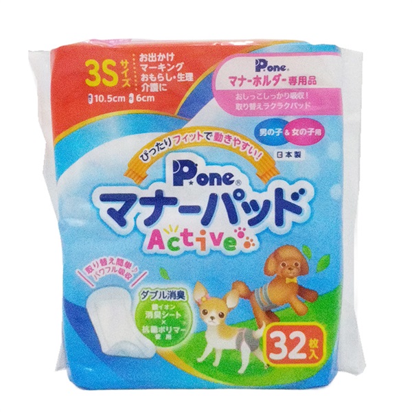 第一衛材 P.one マナーパッド Active 3Sサイズ(長さ10.5×巾6cm) 男の子＆女の子用 32枚入(3Sサイズ)