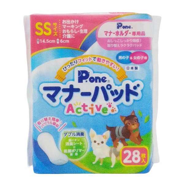 第一衛材 P.one マナーパッド Active SSサイズ(長さ14.5×巾6cm) 男の子＆女の子用 28枚入