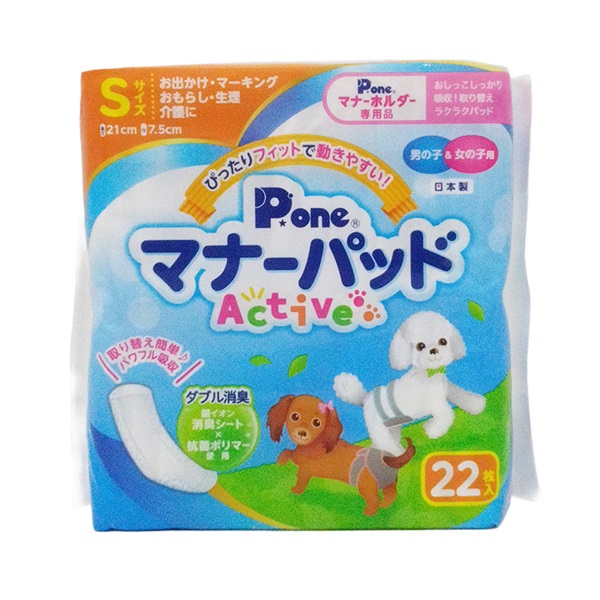 第一衛材 P.one マナーパッド Active Sサイズ(長さ21×巾7.5cm) 男の子＆女の子用 28枚入