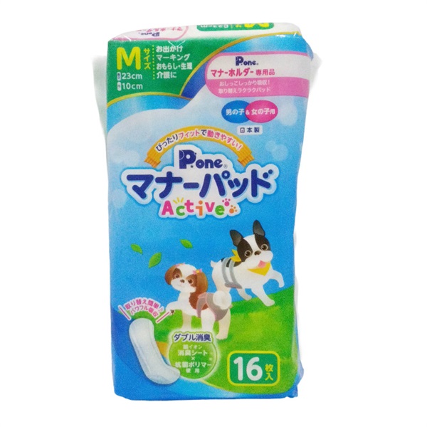 第一衛材 P.one マナーパッド Active Mサイズ(長さ23×巾10cm) 男の子＆女の子用 16枚入