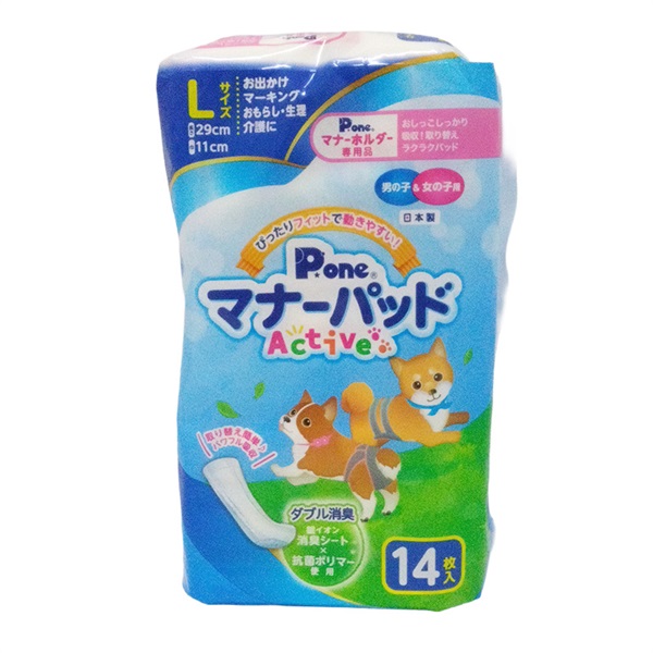 第一衛材 P.one マナーパッド Active Lサイズ(長さ29×巾11cm) 男の子＆女の子用 14枚入(Lサイズ)