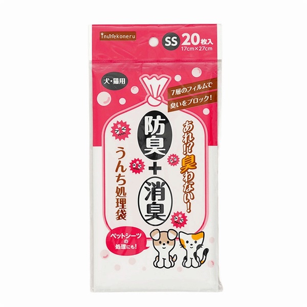 ペットライブラリー inunekoneru 防臭＋消臭！うんち処理袋SS 20枚