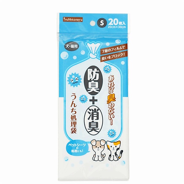 ペットライブラリー inunekoneru 防臭＋消臭！うんち処理袋S 20枚