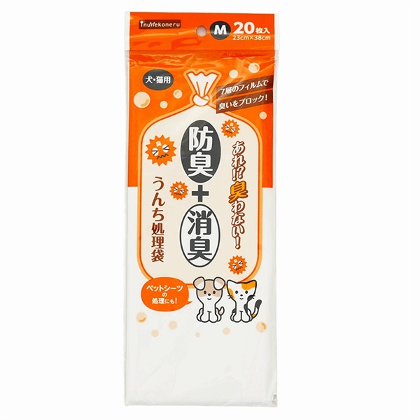 ペットライブラリー inunekoneru 防臭＋消臭！うんち処理袋M 20枚(M 20枚)