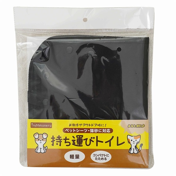 ペットライブラリー inunekoneru 持ち運びトイレ