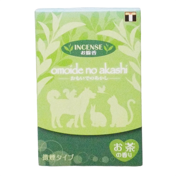 東京ローソク製造 おもいでのあかし イノセンスお線香 お茶の香り 微煙タイプ(お茶の香り)