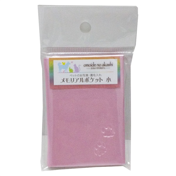 東京ローソク製造 おもいでのあかし メモリアルポケット 小 ピンク(小 ピンク)