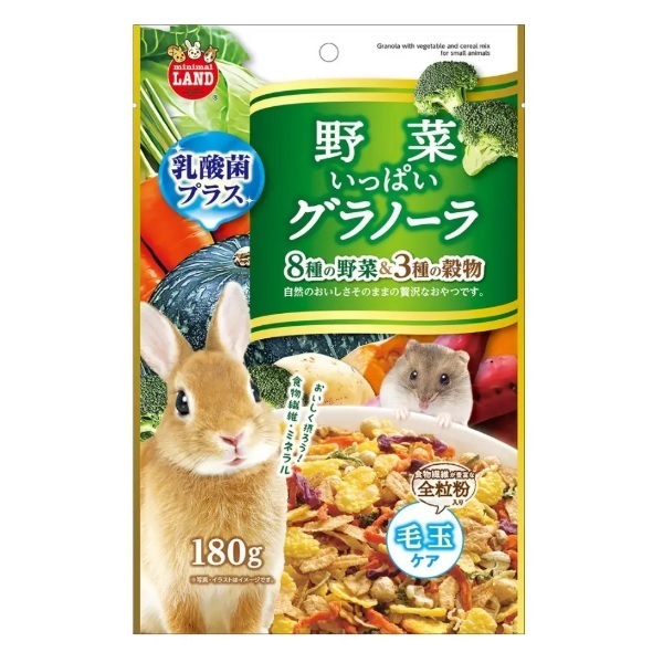 マルカン 野菜いっぱいグラノーラ 180g(180g)