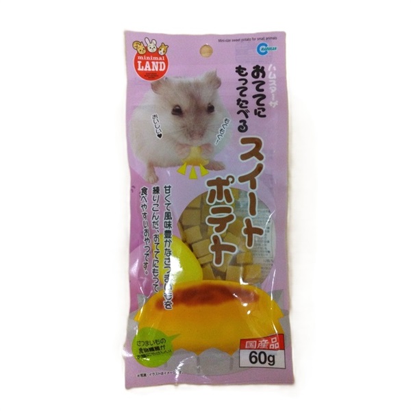 マルカン ハムスターが おててにもってたべる スイートポテト 60g