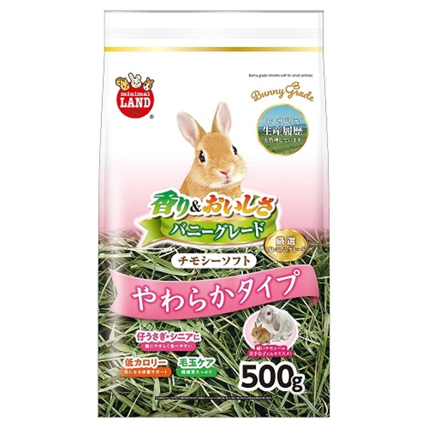 マルカン バニーグレードチモシーソフト  500ｇ