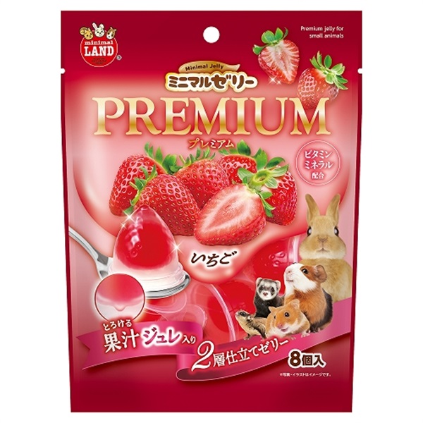 マルカン ミニマルゼリープレミアム いちご ８個(いちご ８個)