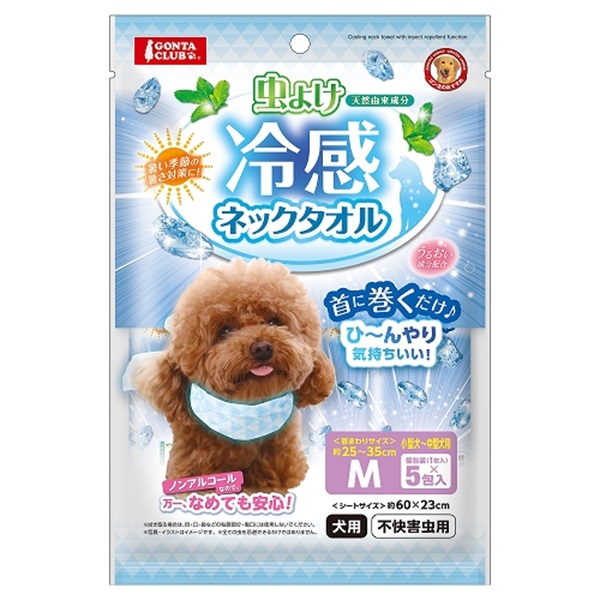 マルカン 虫よけ冷感ネックタオル M 5包入