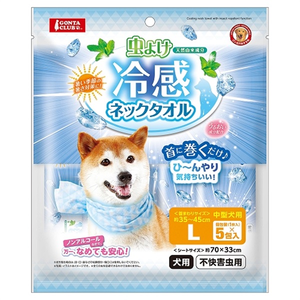 マルカン 虫よけ冷感ネックタオル Ｌ 5包入