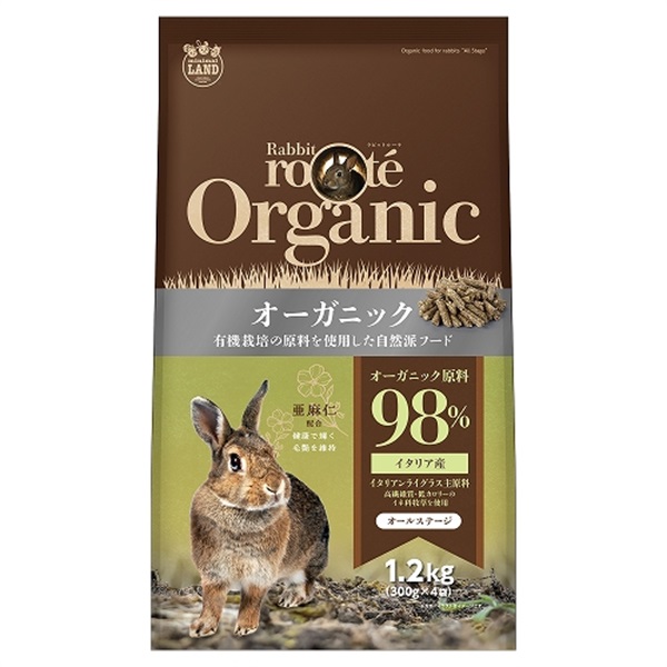 マルカン ラビットルーテ オーガニックフード 1.2kg