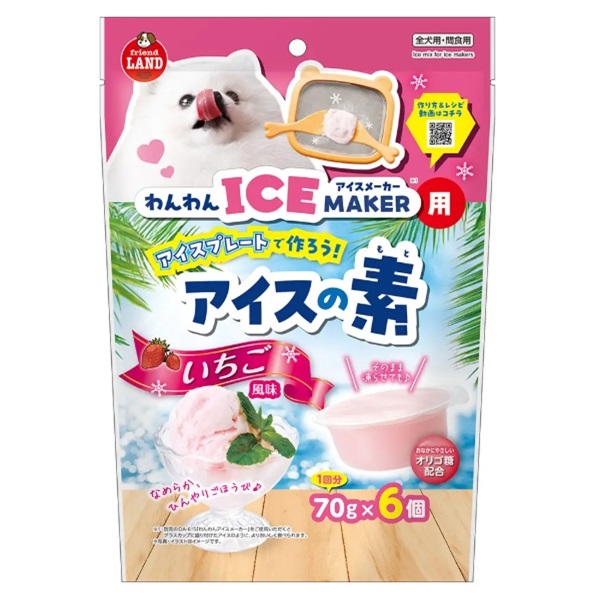 マルカン わんわんアイスメーカー用アイスの素 いちご風味 70g×6個(いちご風味 70g×6個)