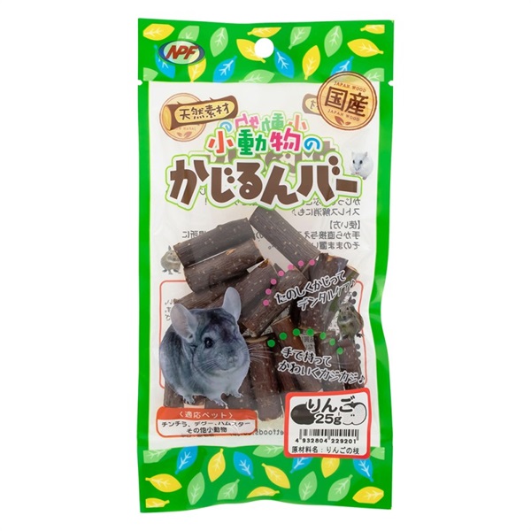 ナチュラルペットフーズ  小動物のかじるんバー りんご 25g(りんご)