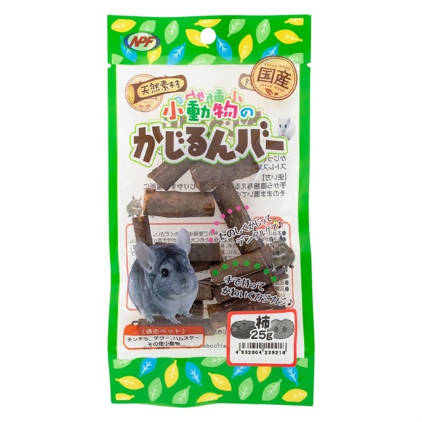 ナチュラルペットフーズ  小動物のかじるんバー 柿 25g