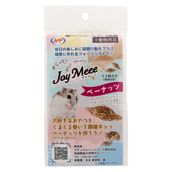 ナチュラルペットフーズ  ジョイ・ミー ペーナッツ 12枚